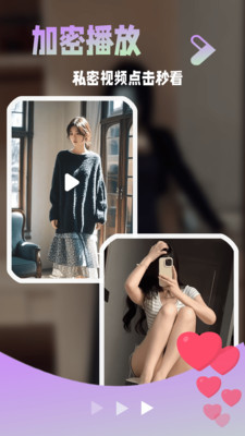 蜜桃播放器-免费畅看