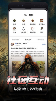 少年梦阅读-精品游戏小说