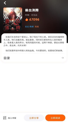 趣看吧