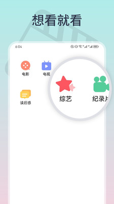 全剧得
