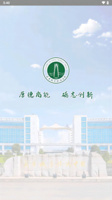 咸职通