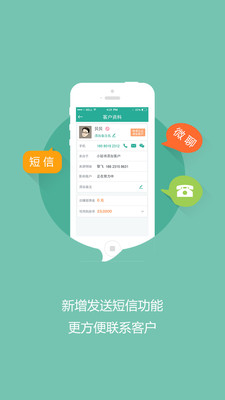 中信行動祕書1.2.1128 APK for Android - com.imobilemind ...