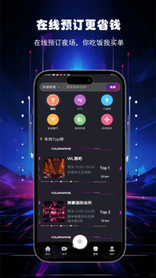 酒遇娱乐-搭子集合地