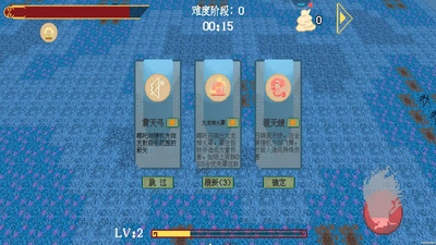 黑神榜哪吒像素版