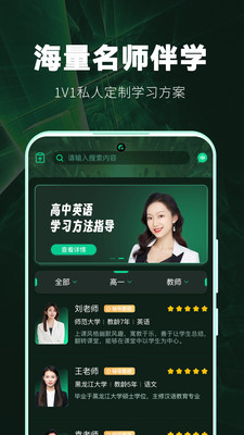 暴学