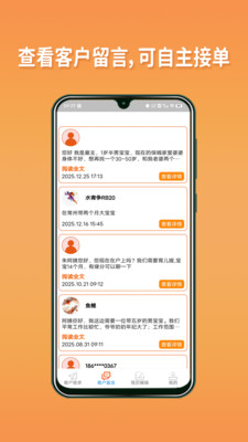 阿姨直聘服务端