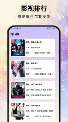 柠檬追剧
