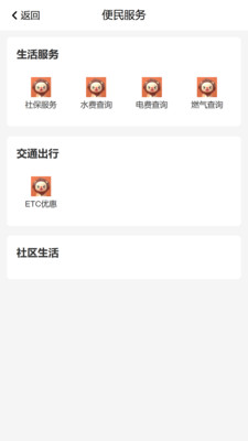 澳门头条