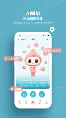 悦尔