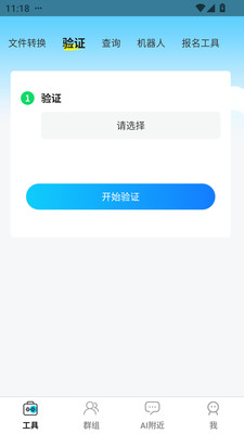 客汇宝