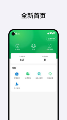 团满满
