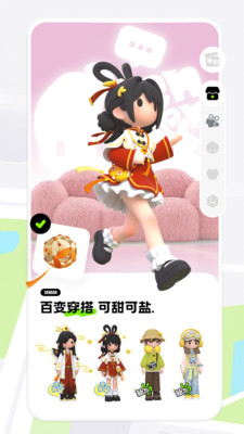 森森