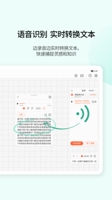 享做笔记-闪卡思维导图