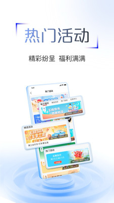 江苏&middot;农商行