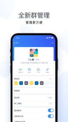 嘟伴