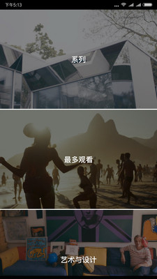 NOWNESS 现在