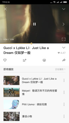 NOWNESS 现在