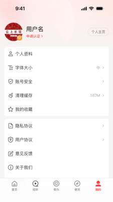 云上长垣
