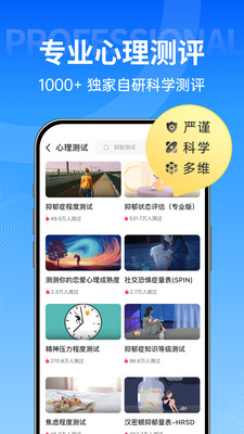 壹点灵-专业心理咨询品牌