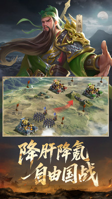 正统三国
