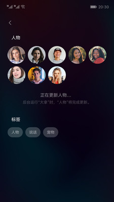 大拿-记录你的美好生活