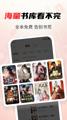 疯狂追书免费版-看书赚钱版