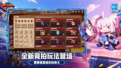 迷你枪战精英