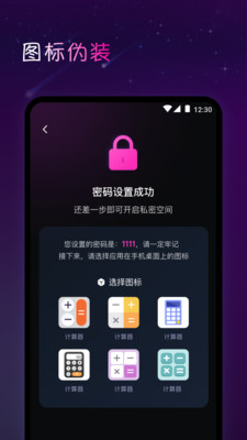 私娱播放器