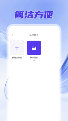 X空间-应用游戏无限多开分身