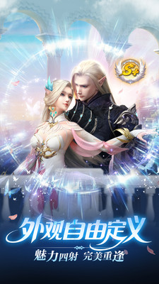 完美世界：诸神之战