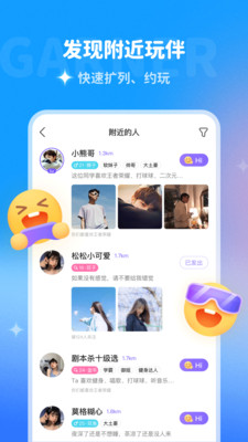 多啦变声器