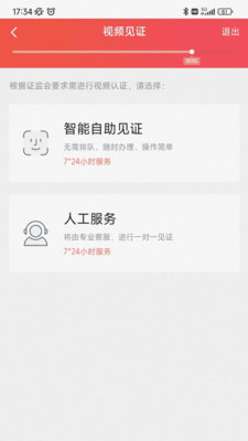 东兴证券股票开户