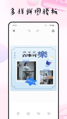 逗拍特效-飓风相机