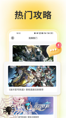 wiki助手