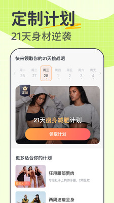 卡鼓点跳舞-动感减肥燃脂操舞