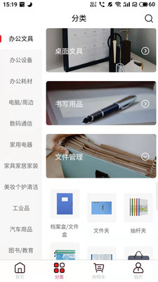 行丰商城