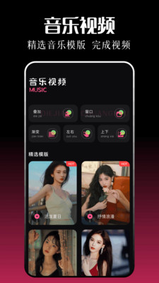 只音