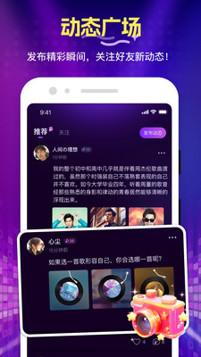 花选-连麦交友