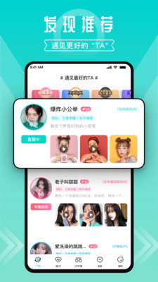 开团领队版