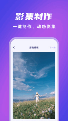 相册π