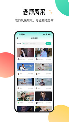 酷乐秀
