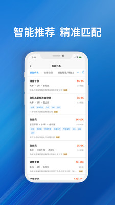 湛江人才网-湛才网