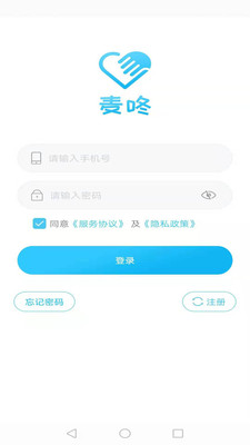 麦咚健康动态血压分析软件