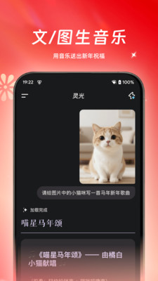 灵光-全模态AI助手