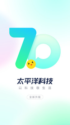 太平洋科技-科技数码资讯新闻