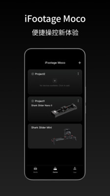 iFootageMoco