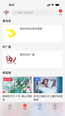 云上登封
