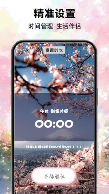 樱花校园模拟器