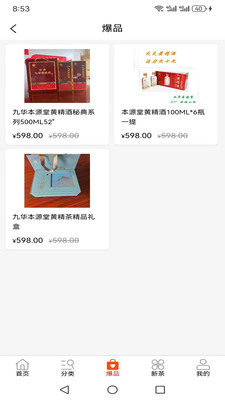 本源汇