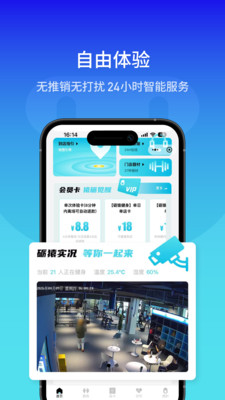 砺猿健身